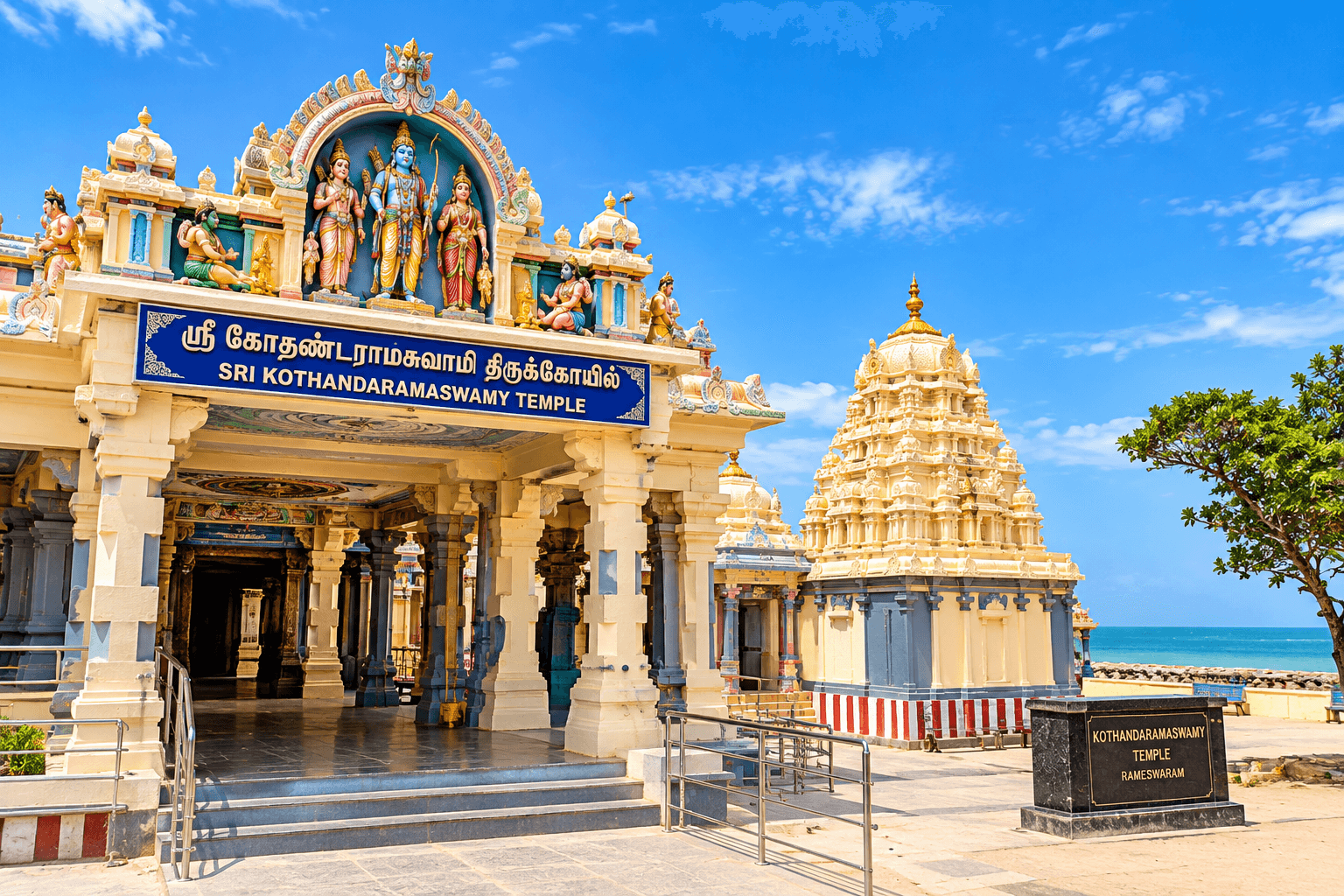 Kothandaramaswamy Temple
